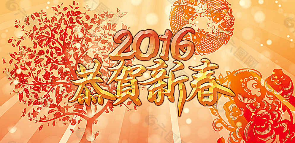 2016猴年春节宣传海报图片
