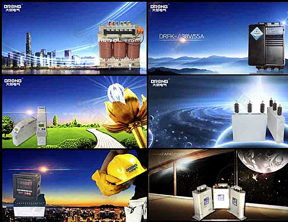 电气广告 电气海报 电气企业形图片