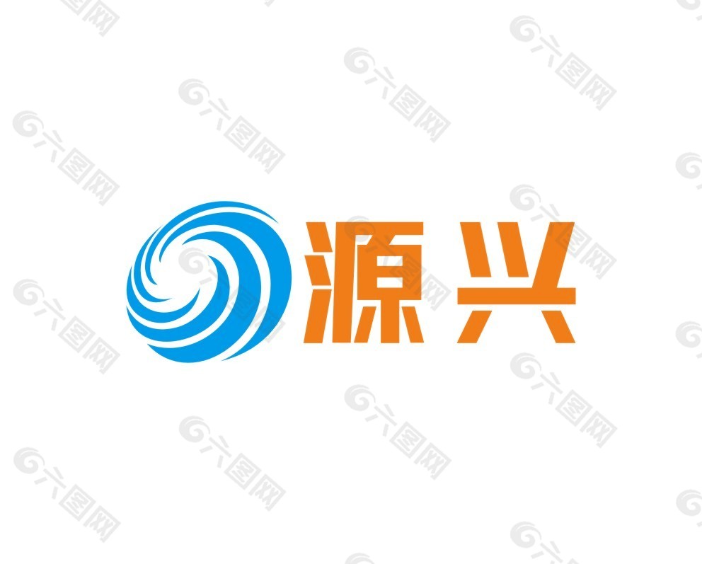 源兴logo
