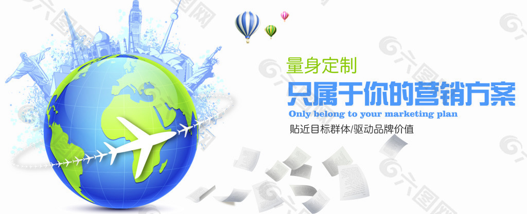 科技感banner