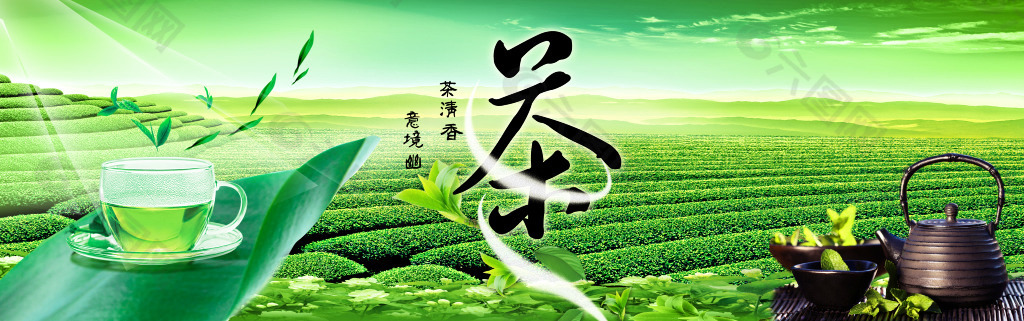 茶清香意境幽