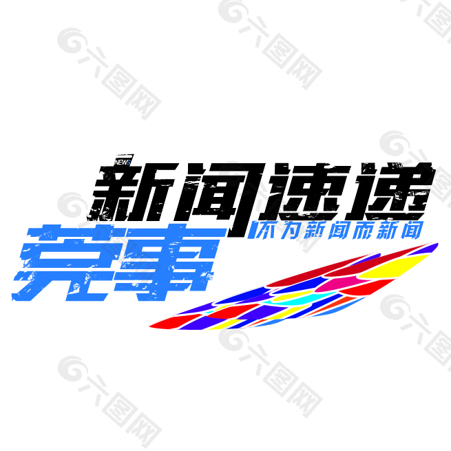 logo 标签