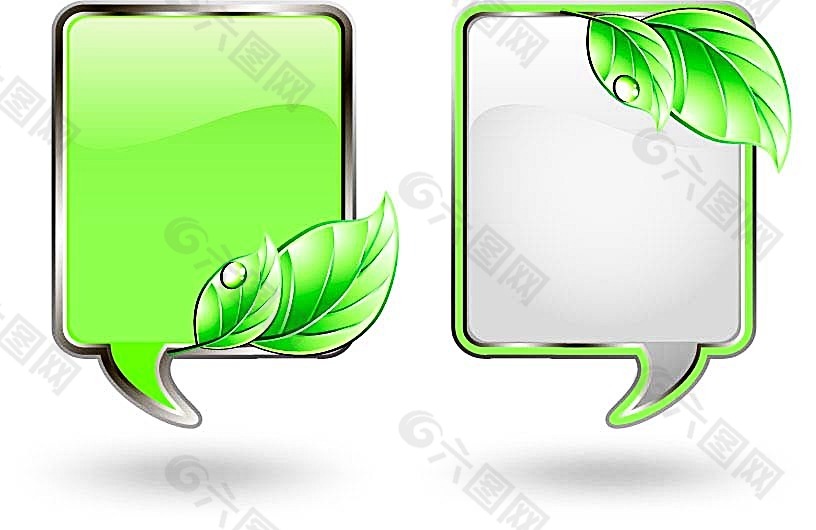 绿色植物对话框