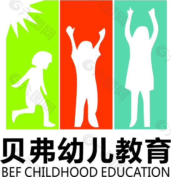 贝弗幼儿园LOGO  贝孚LOGO