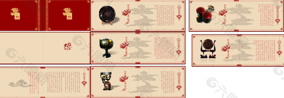 中国漆器画册