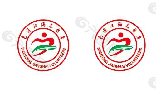 江海志愿者LOGO