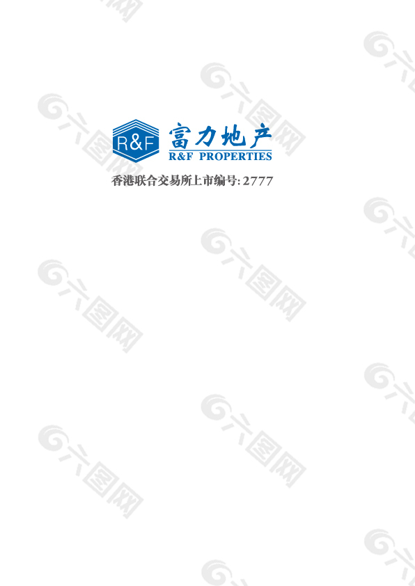 富力地产LOGO