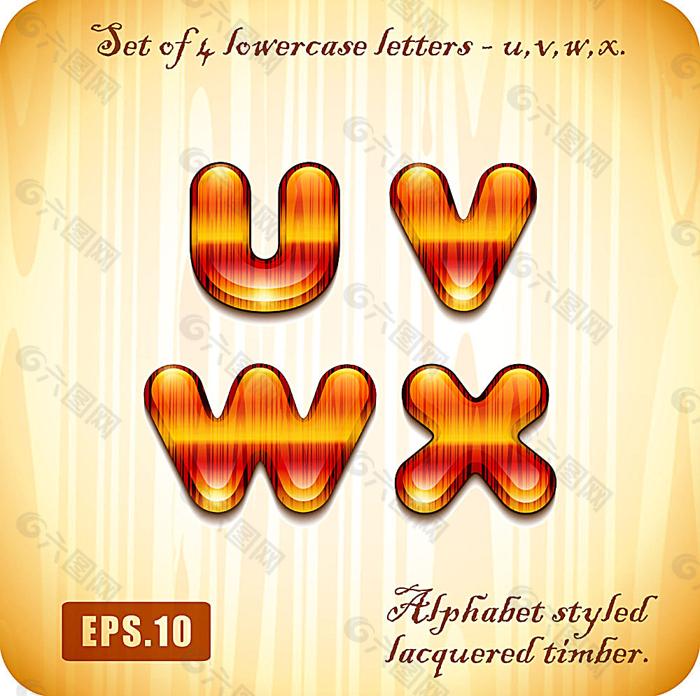3d油漆字母UVWX