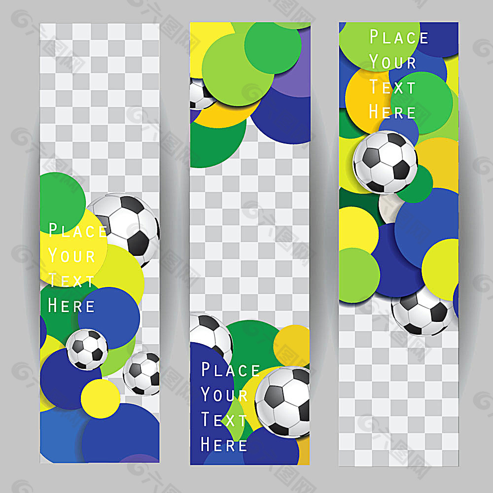 世界杯条幅背景设计