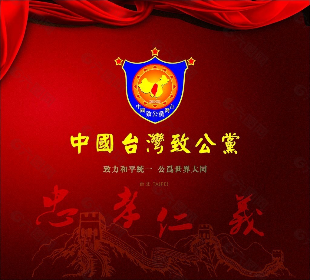 手提袋设计