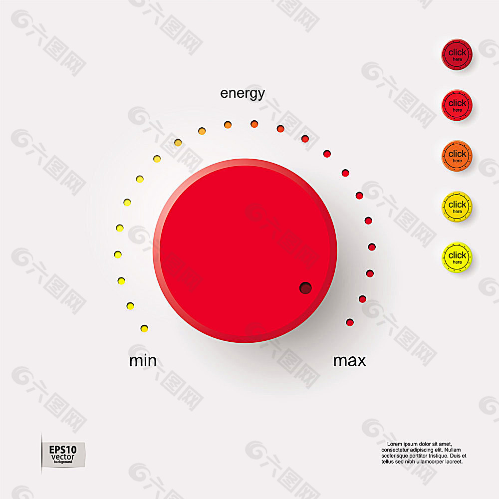 红色能量调节按钮