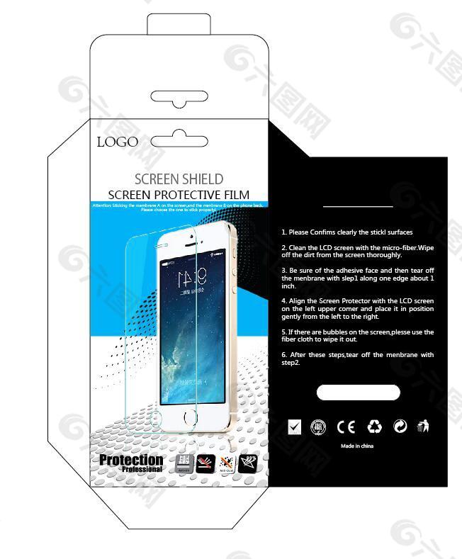 手机保护膜包装设计 蓝色炫酷 科技包装