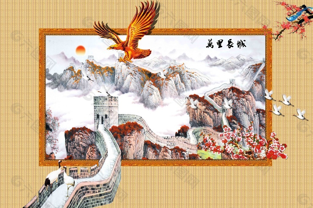 大展宏图
