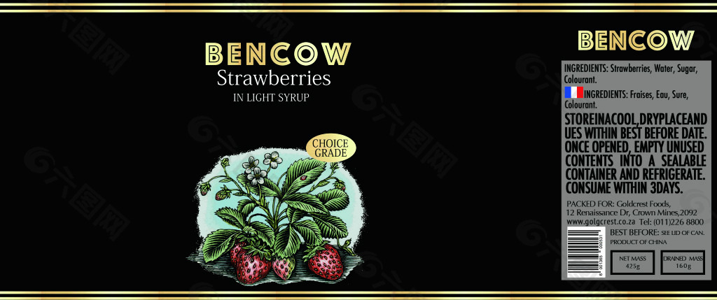 bencow草莓罐头桶包装