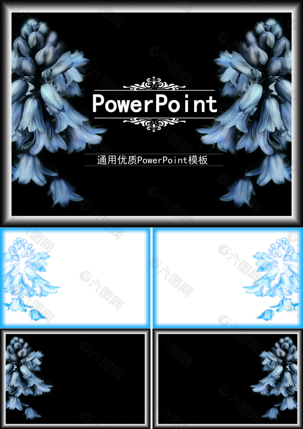 黑色背景蓝色花朵通用PPT模板