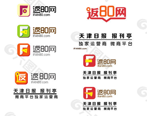 公司标志 网络商店 标志