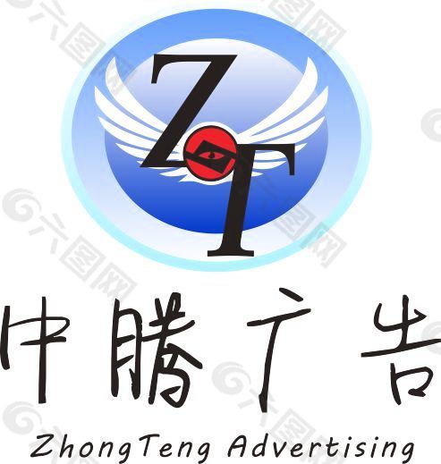 中腾广告logo