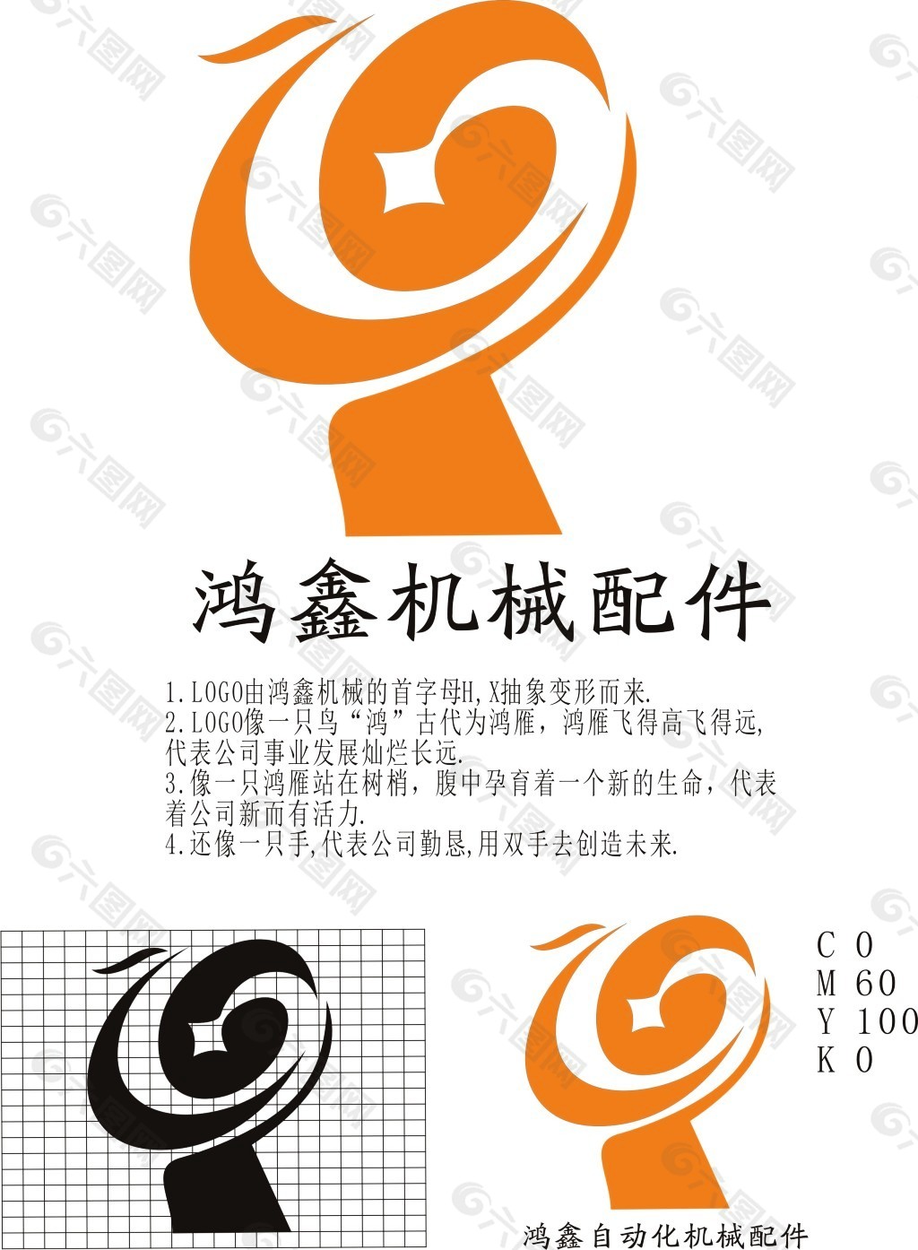 字母LOGO