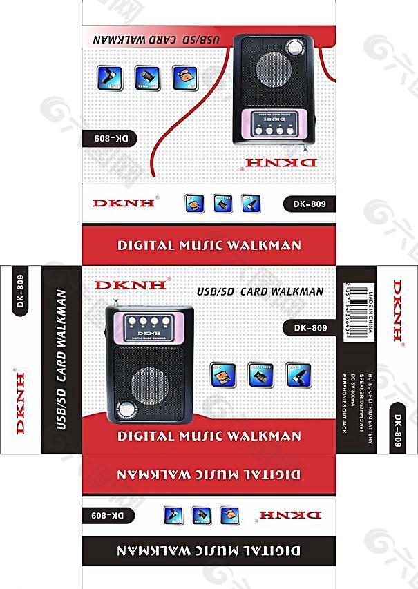 收音机包装设计 彩盒