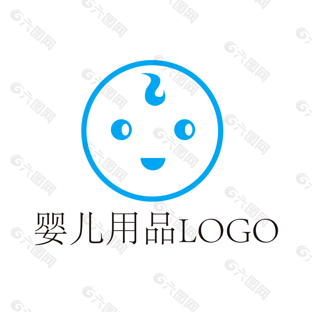 婴儿用品logo平面广告素材免费下载(图片编号:6036350)