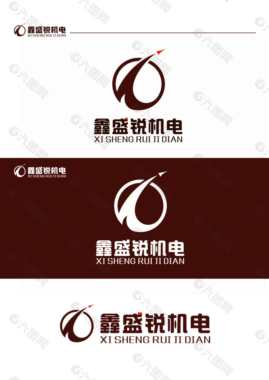 鑫盛锐logo