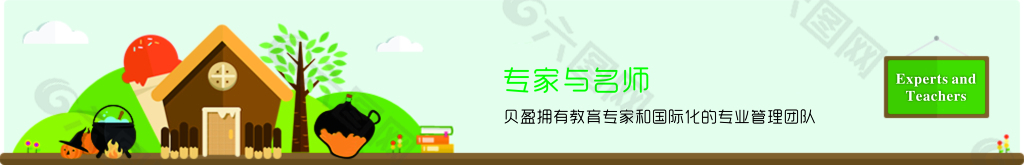 学历 课辅 淘宝 海报 教育banner