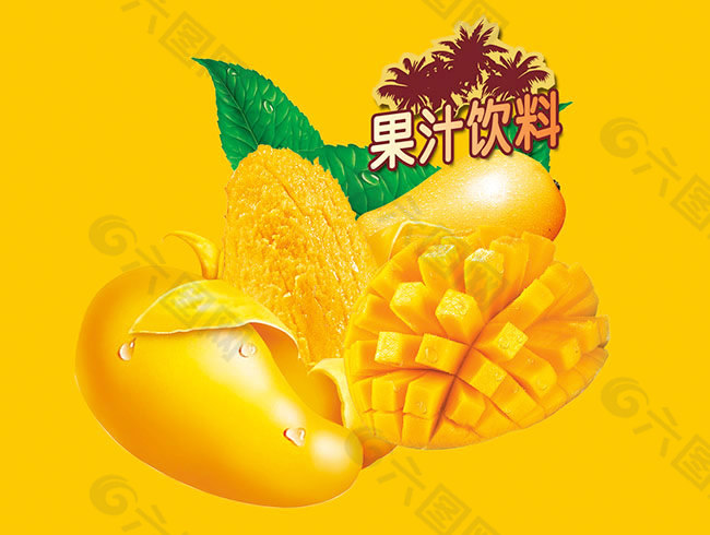 手绘逼真芒果果汁饮料海报设计psd素材