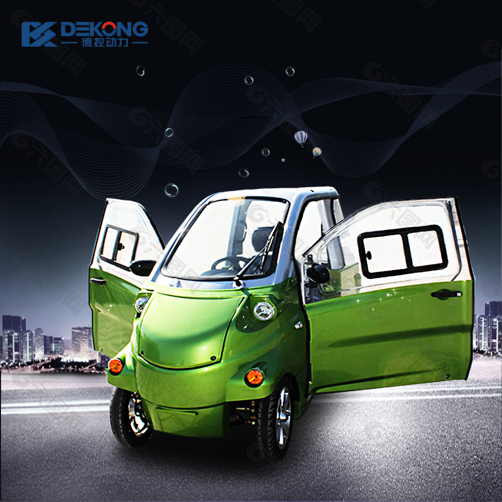 四轮绿色电动车 新能源电动车