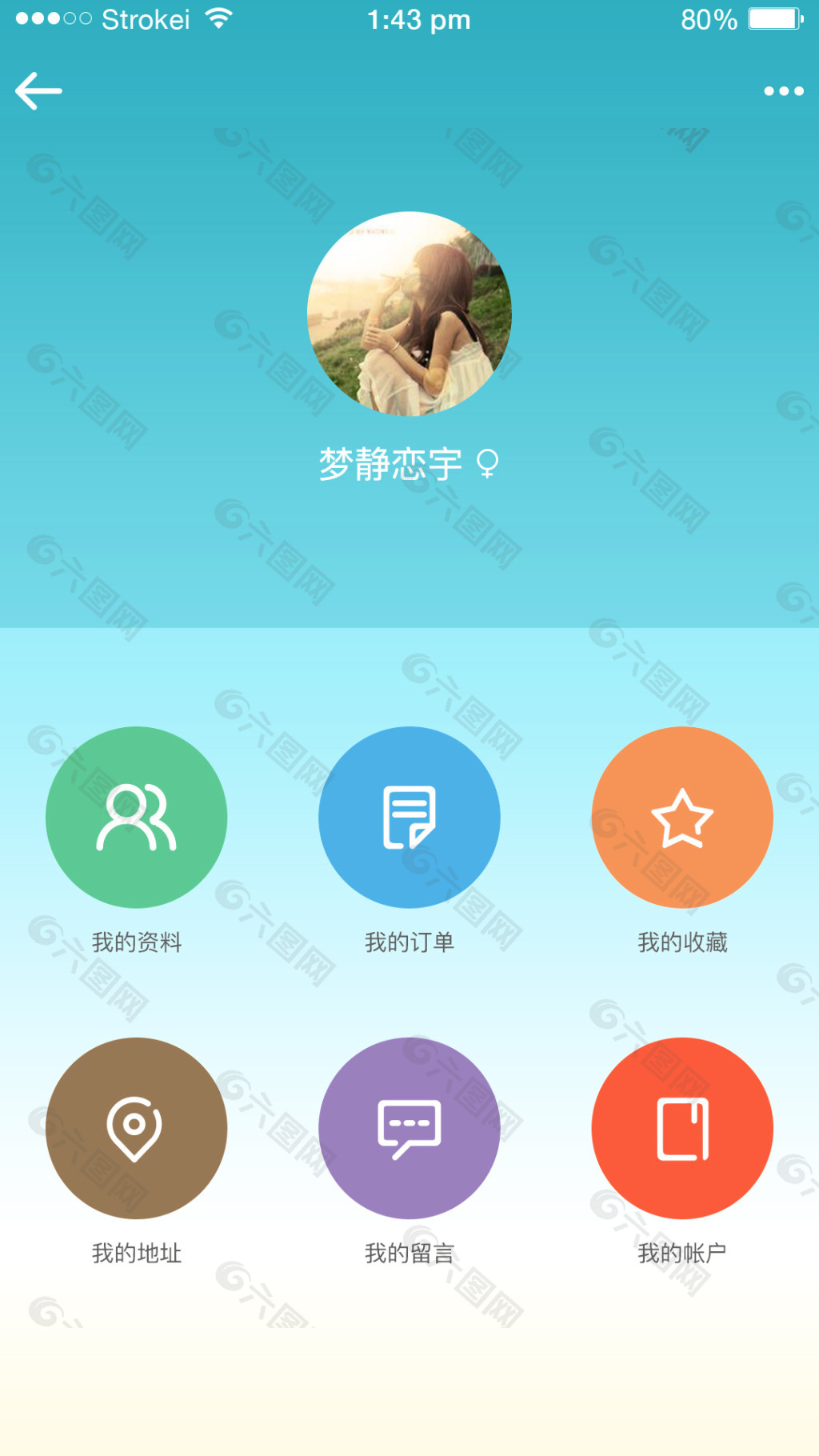 个人主页APP界面设计PSD