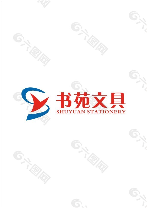 文具店logo设计欣赏