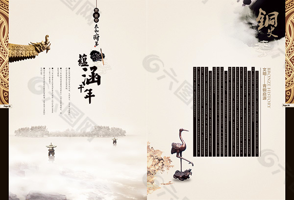 中国风蕴涵千年画册封面模板psd分层素材