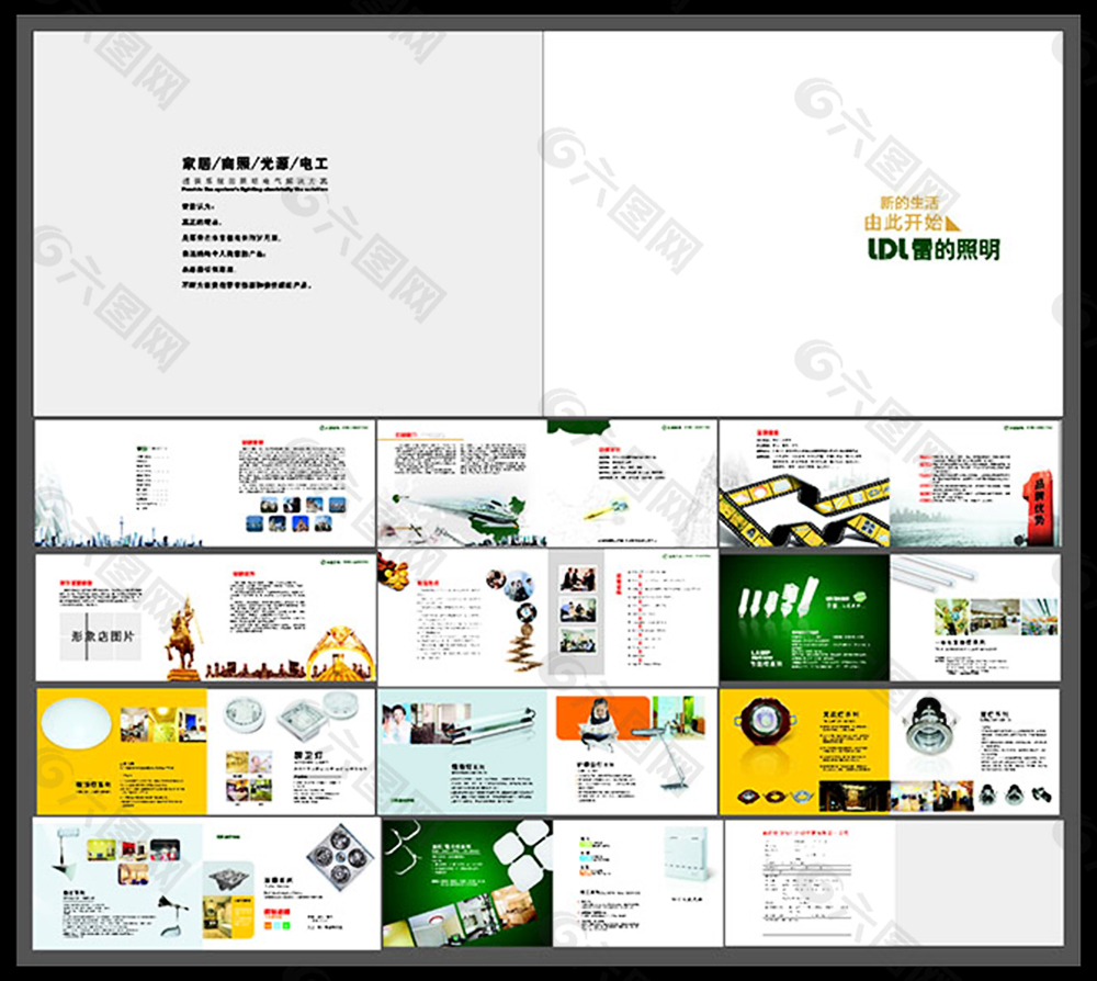 企业宣传画册,企业形象画册设计