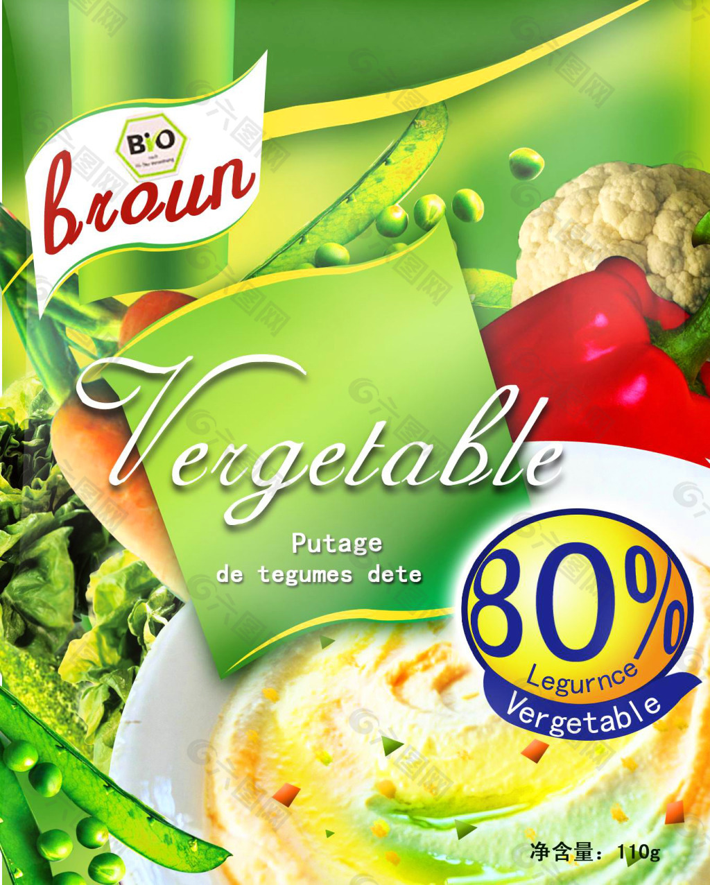 bioun果蔬食品包装PSD