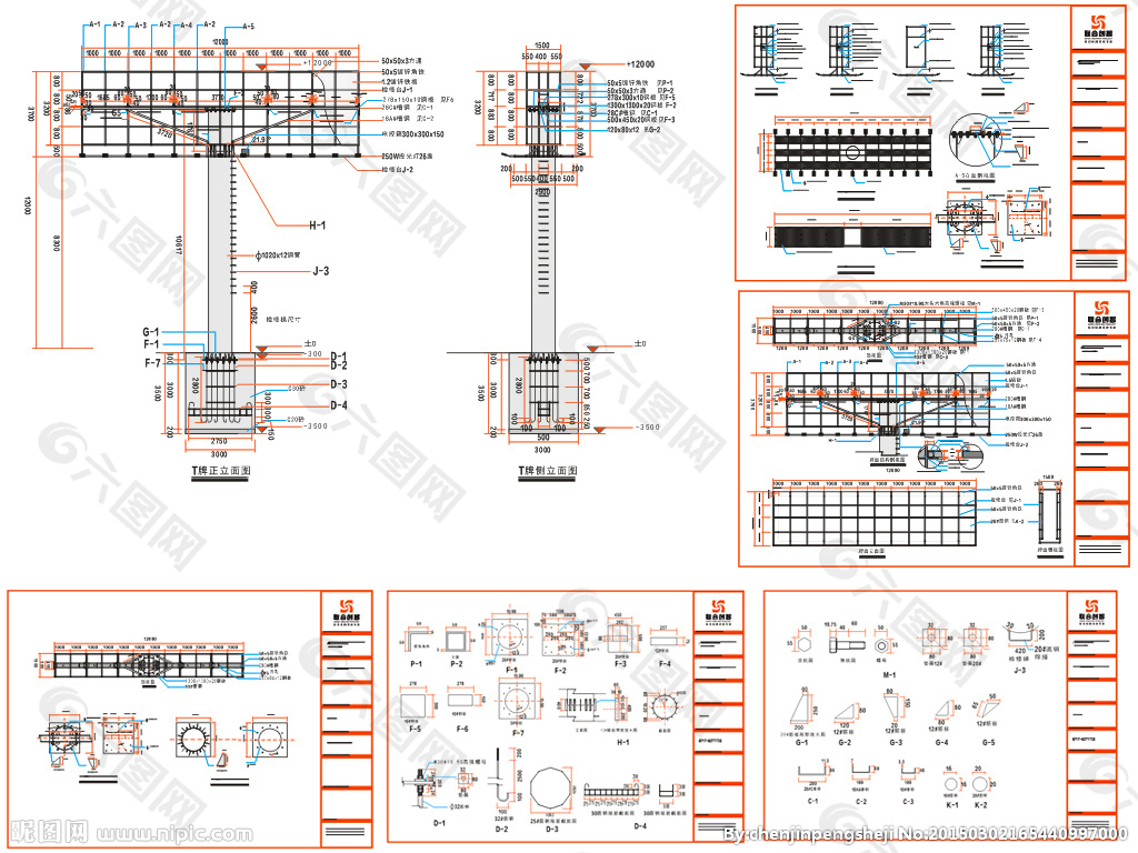 T牌施工图钢结构图片