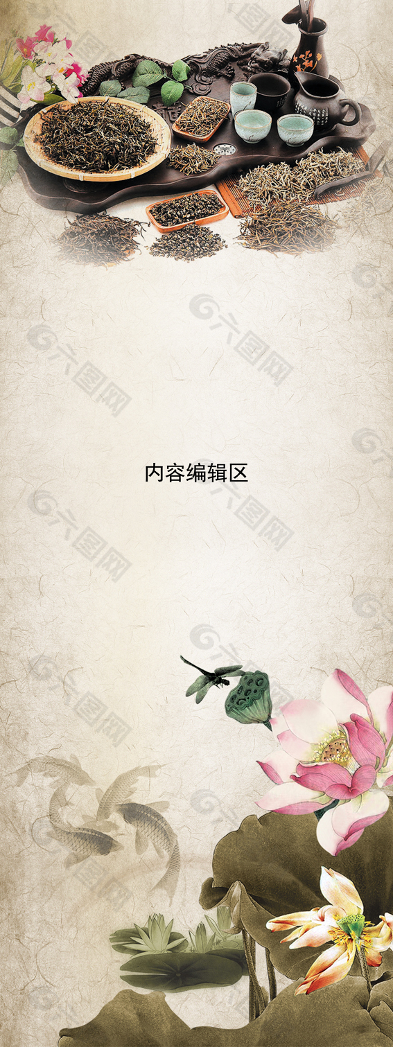 水墨展架 X展架 展架 古典展架 中国风