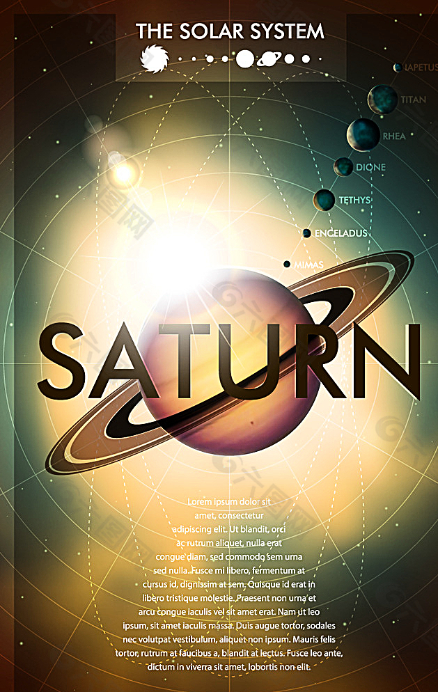太阳系科技海报图片