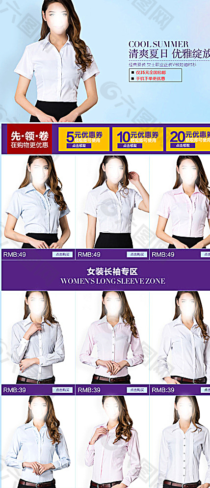 女装关联图片