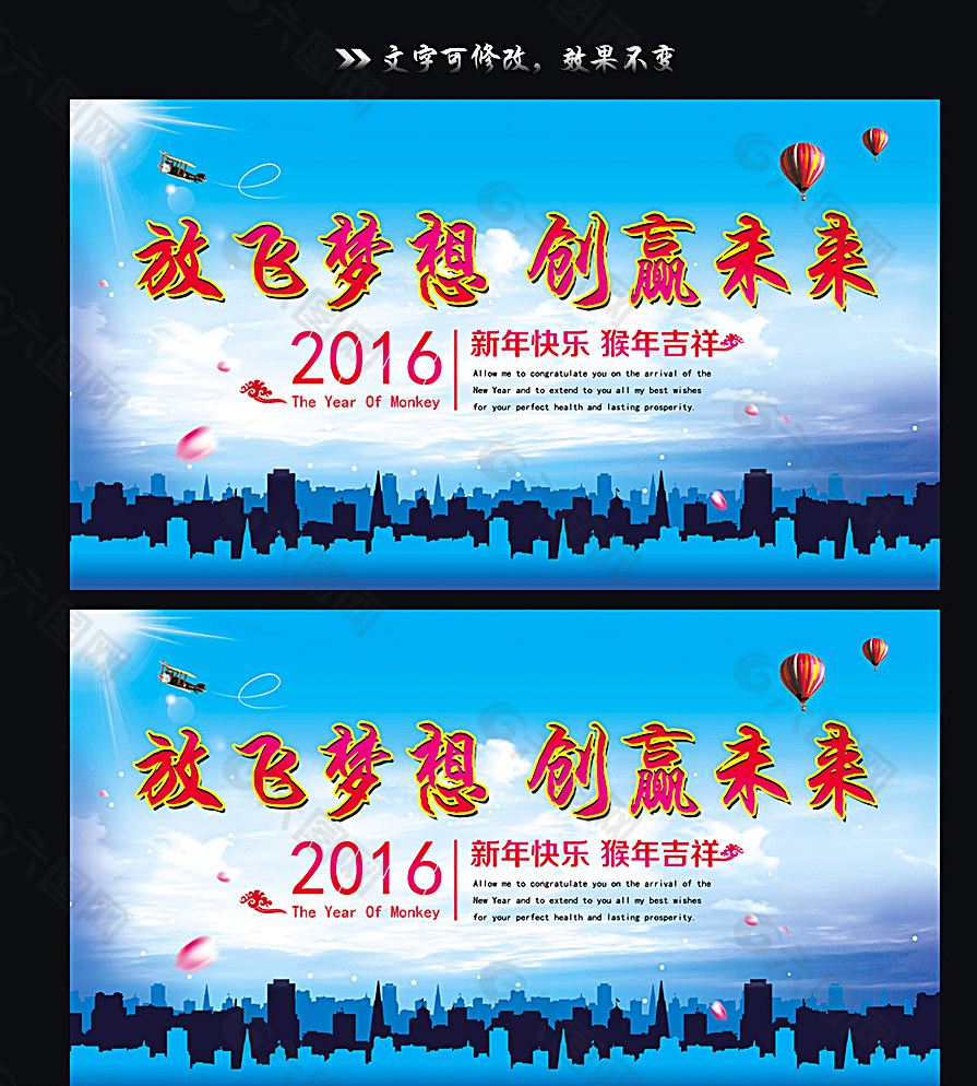 梦想图片