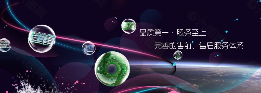 星空抄板banner