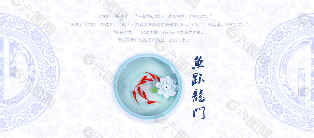 中国风淘宝香插设计全屏海报
