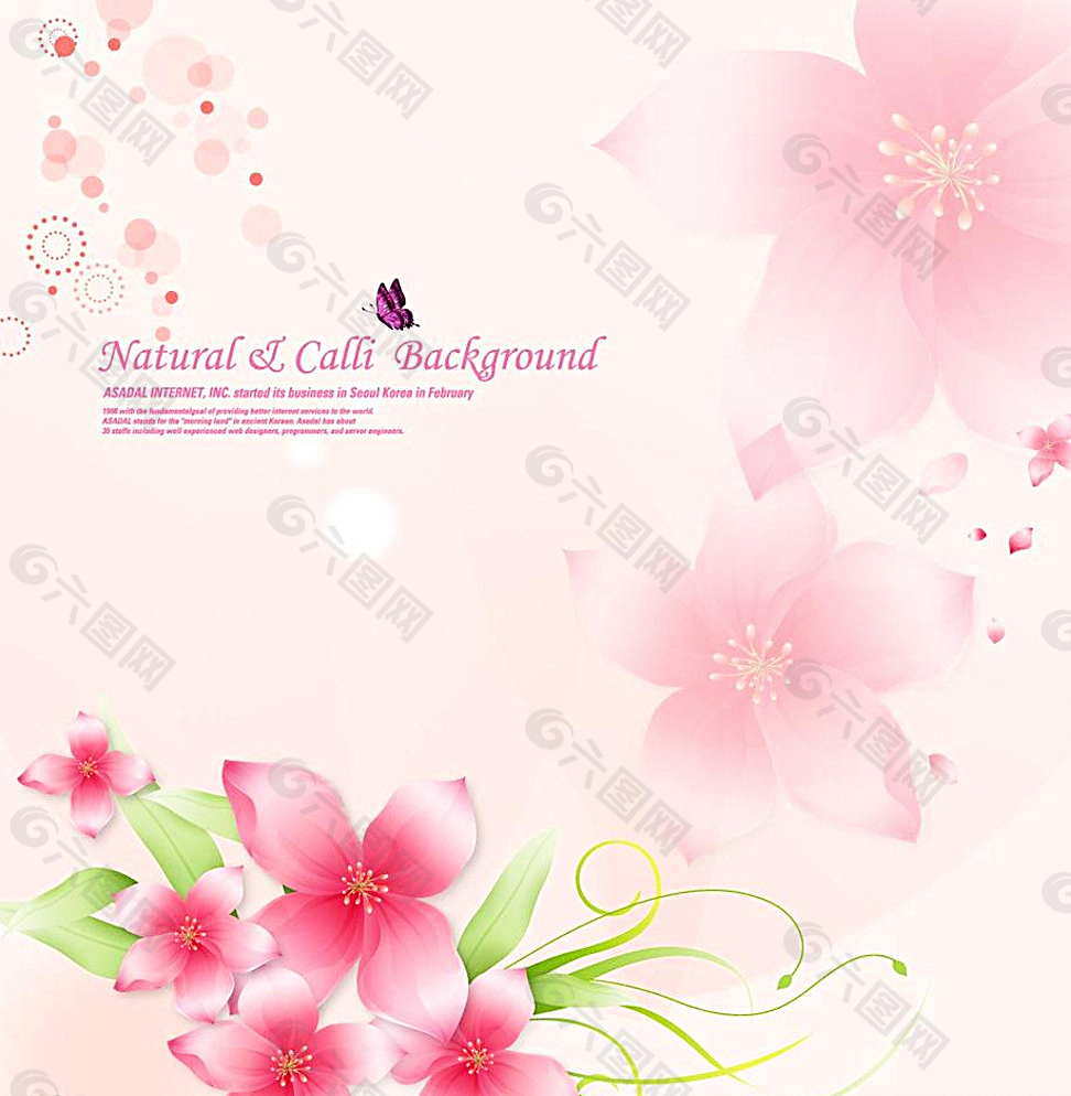 粉色可爱淘宝天猫大全屏首页海报图片