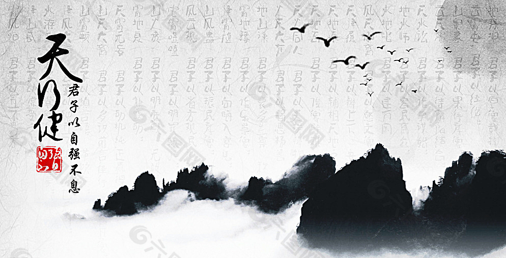 中国风背景图片