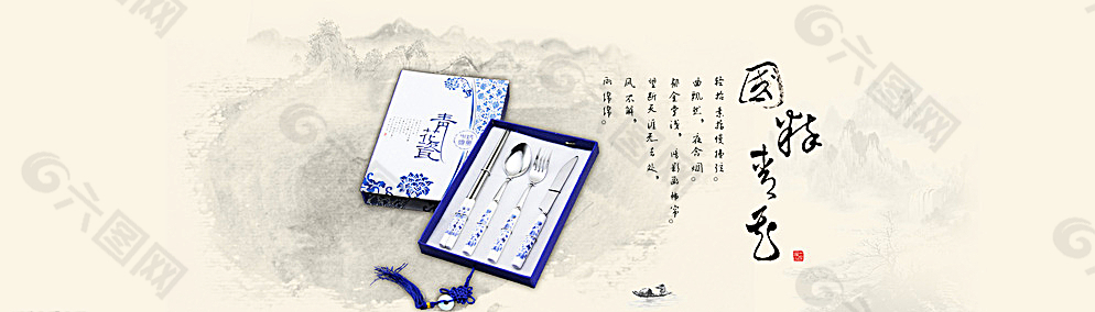 青花瓷餐具图片