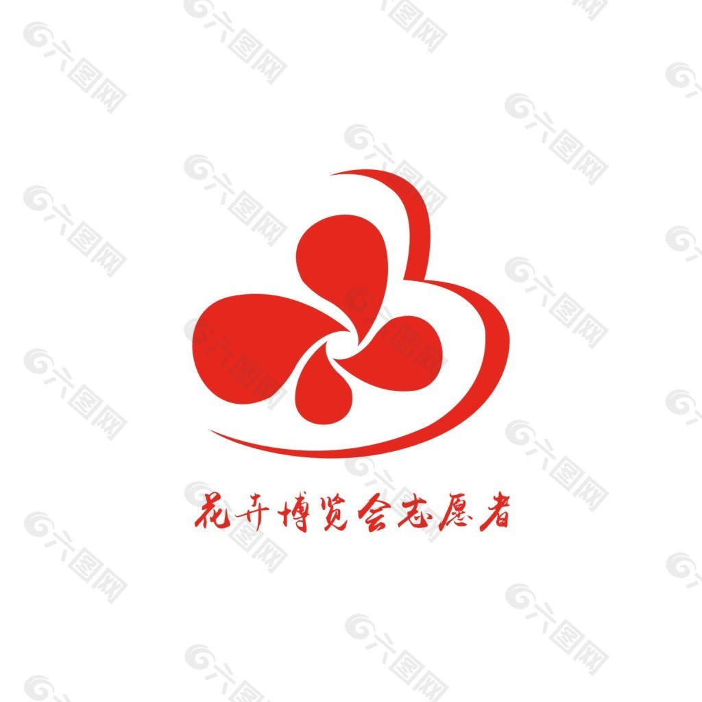 花卉博览会志愿者logo