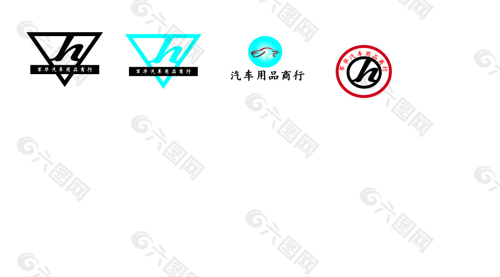 汽车LOGO