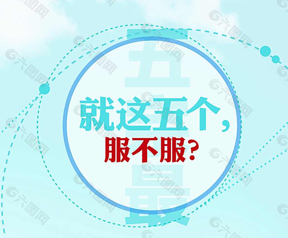 房地产微信套图设计图片