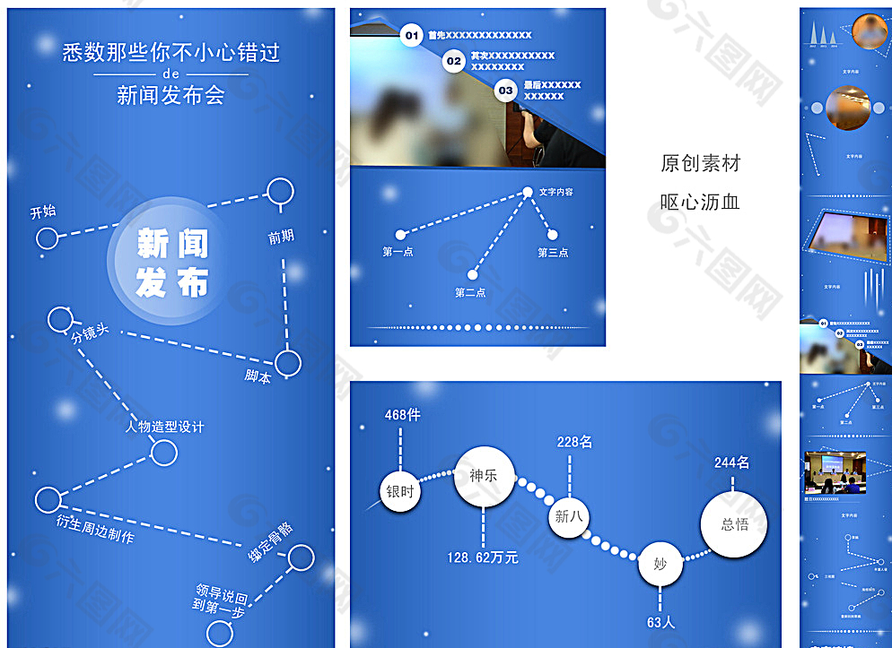 极简宇宙风格素材图片