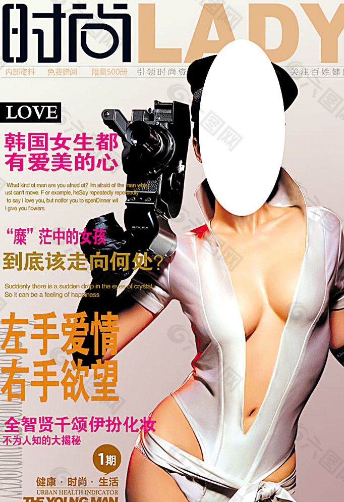 QQ   微信 杂志封面图片