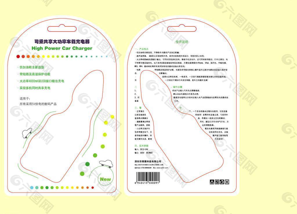 包装手提袋图片