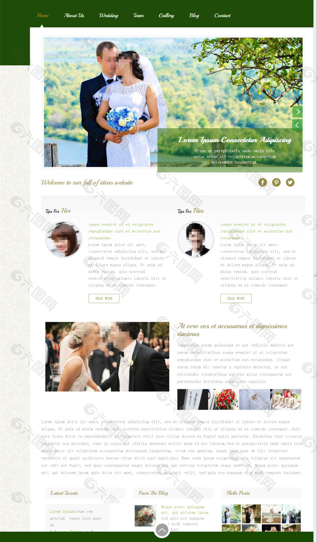 绿色花纹背景婚嫁婚庆公司网站